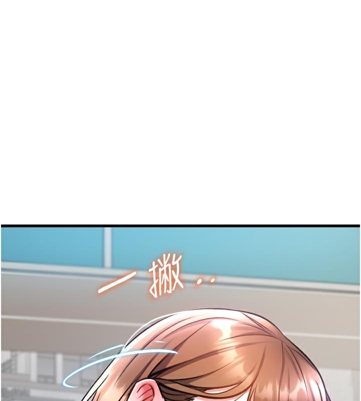 特色新视界 - 第5話-用餐規定是…?! - page 25