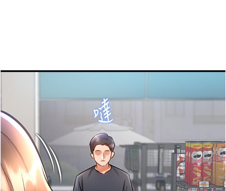 特色新视界 - 第5話-用餐規定是…?! - page 33