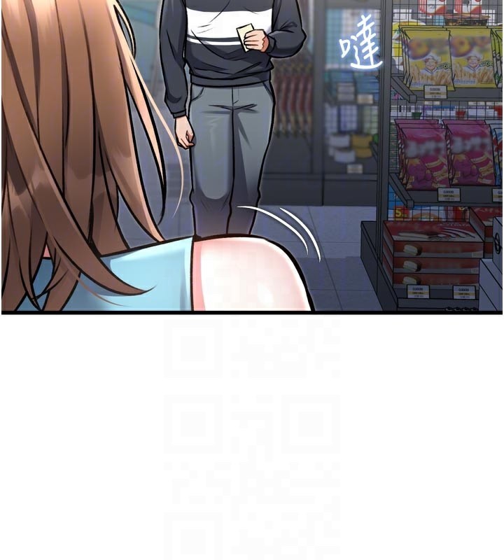 特色新视界 - 第5話-用餐規定是…?! - page 34