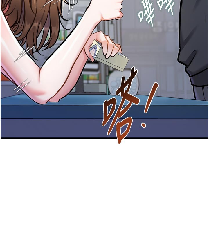 特色新视界 - 第5話-用餐規定是…?! - page 54