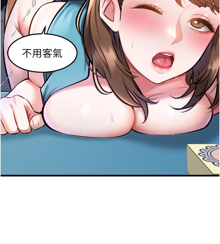 特色新视界 - 第5話-用餐規定是…?! - page 65