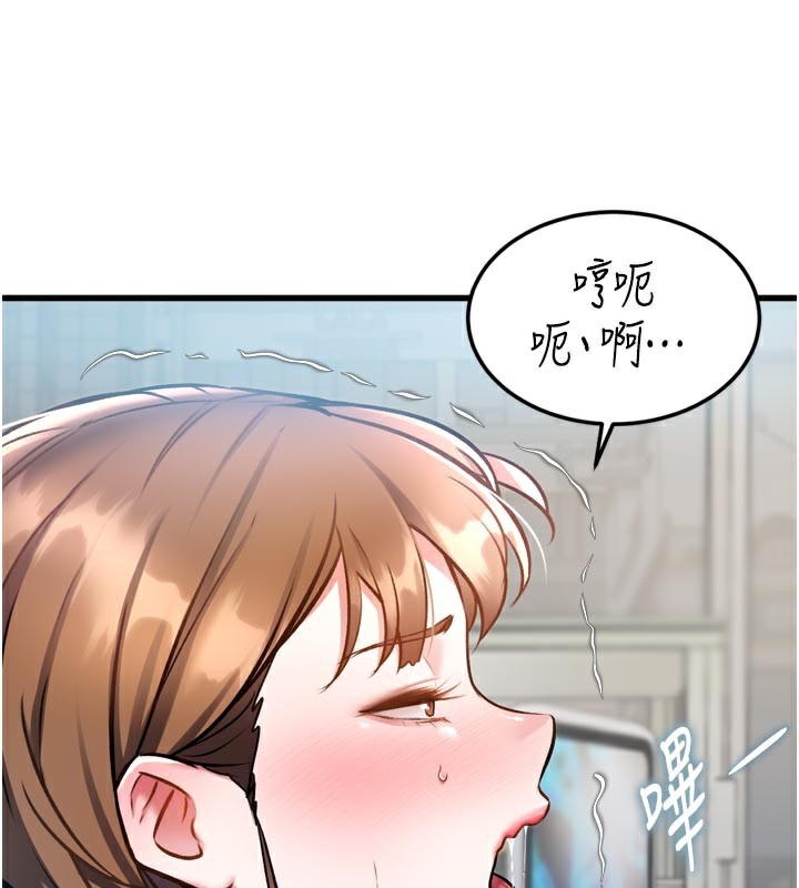 特色新视界 - 第5話-用餐規定是…?! - page 69
