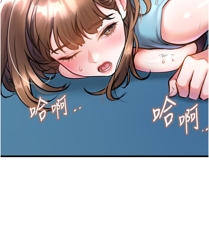 特色新视界 - 第5話-用餐規定是…?! - page 75