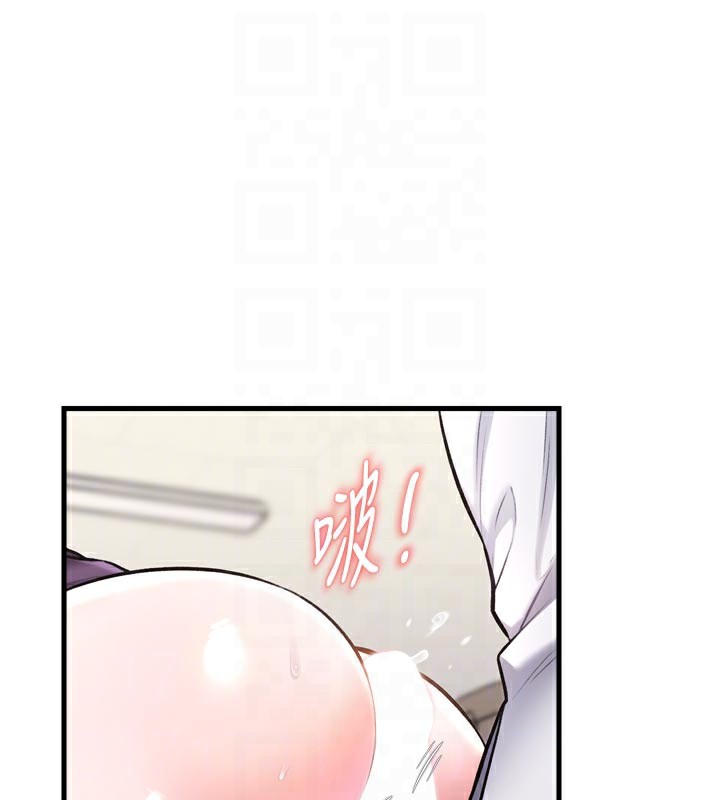 特色新视界 - 第5話-用餐規定是…?! - page 77