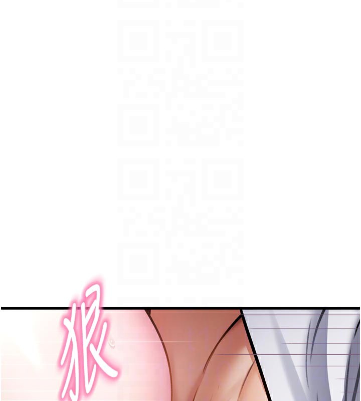 特色新视界 - 第5話-用餐規定是…?! - page 86