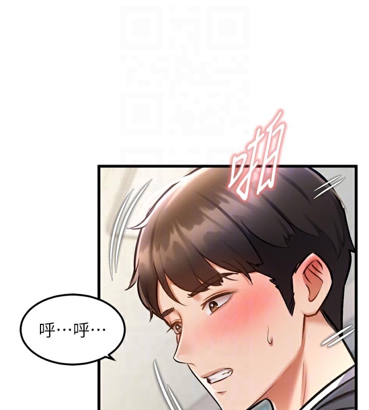 特色新视界 - 第5話-用餐規定是…?! - page 92