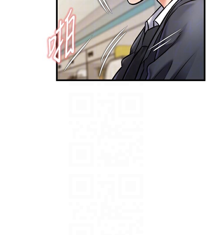 特色新视界 - 第5話-用餐規定是…?! - page 93