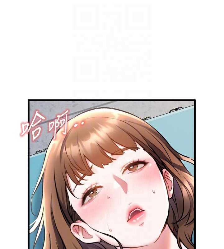 特色新视界 - 第5話-用餐規定是…?! - page 107