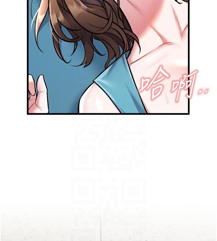 特色新视界 - 第5話-用餐規定是…?! - page 108