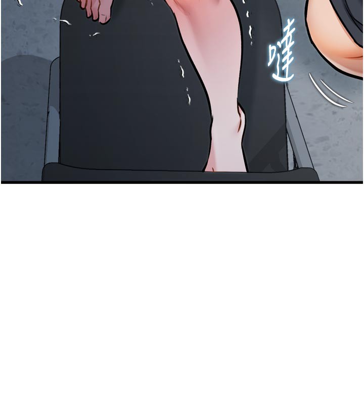 特色新视界 - 第5話-用餐規定是…?! - page 111