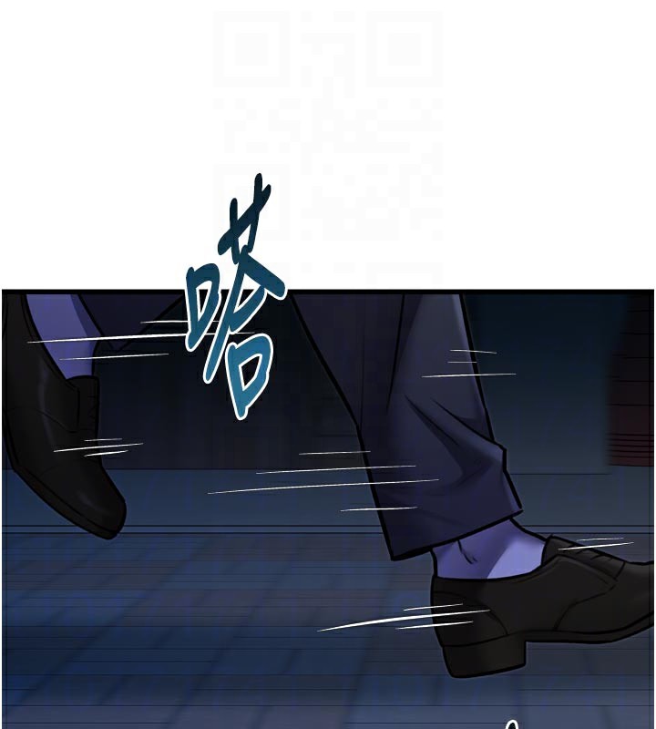 特色新视界 - 第5話-用餐規定是…?! - page 123