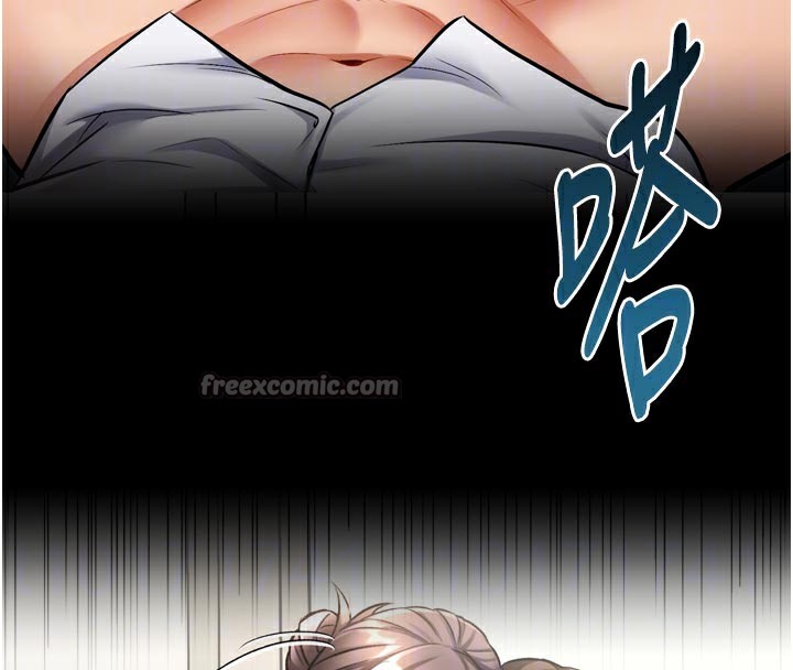 特色新视界 - 第5話-用餐規定是…?! - page 126