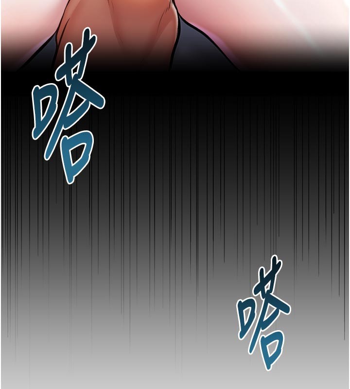 特色新视界 - 第5話-用餐規定是…?! - page 128