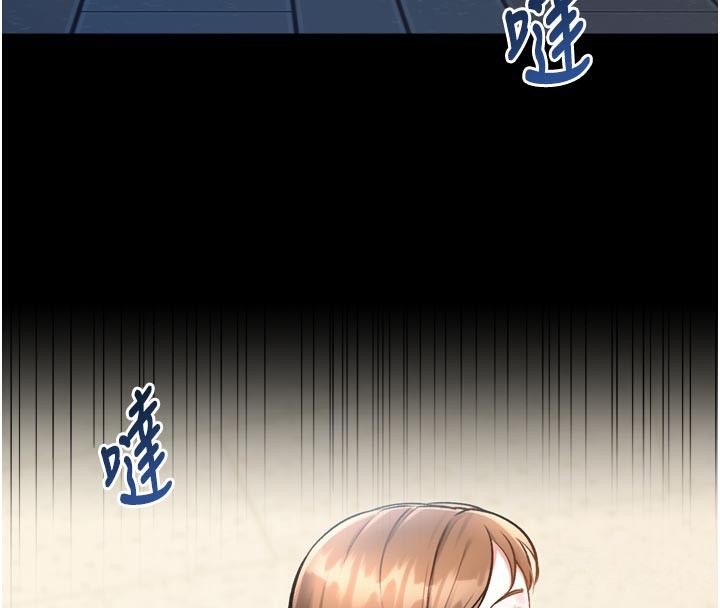 特色新视界 - 第5話-用餐規定是…?! - page 130