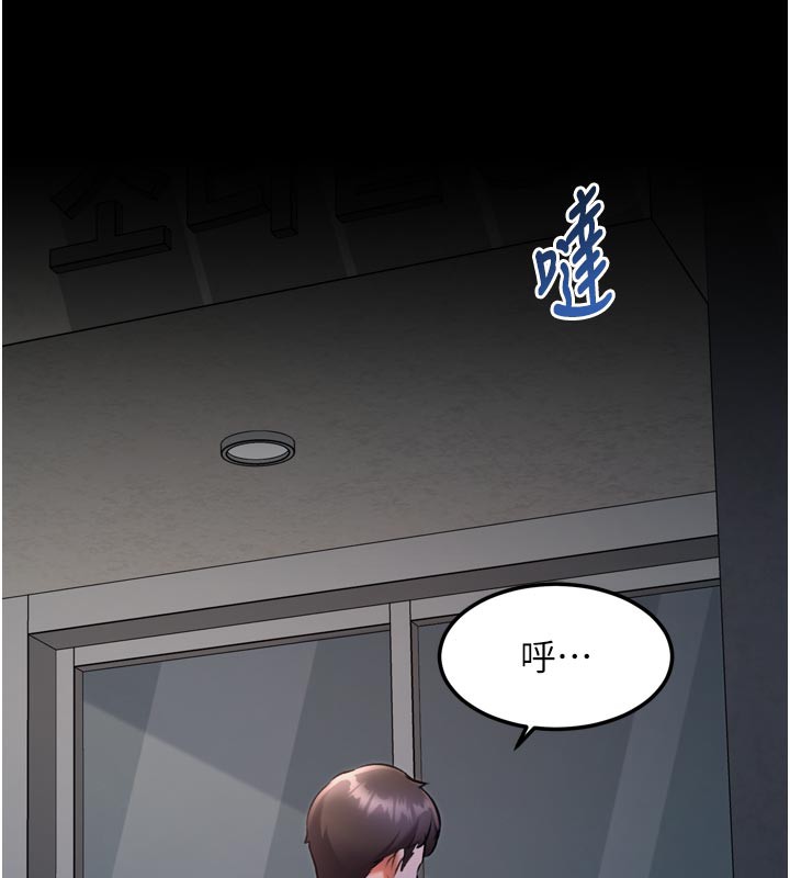 特色新视界 - 第5話-用餐規定是…?! - page 133
