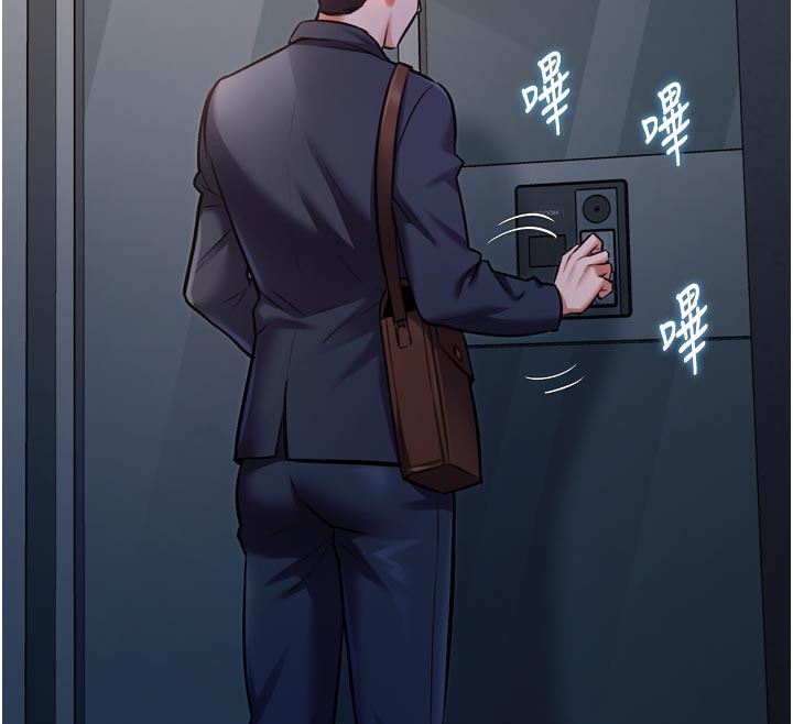 特色新视界 - 第5話-用餐規定是…?! - page 134