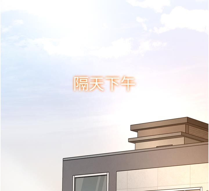 特色新视界 - 第5話-用餐規定是…?! - page 150
