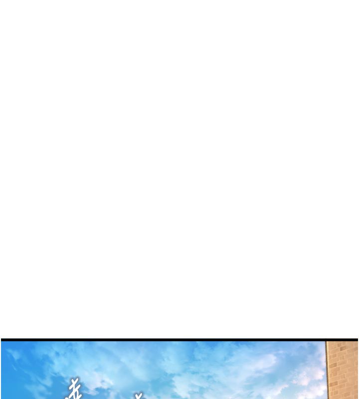 特色新视界 - 第5話-用餐規定是…?! - page 152