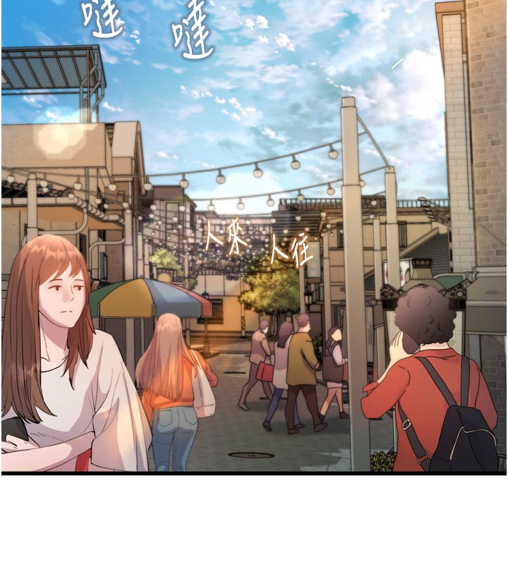 特色新视界 - 第5話-用餐規定是…?! - page 153