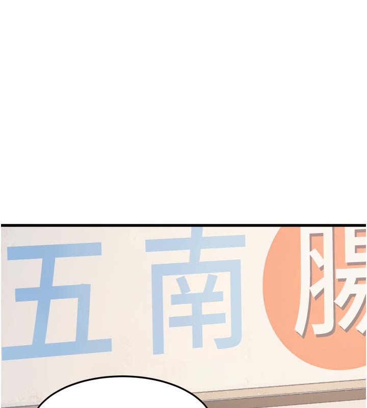 特色新视界 - 第5話-用餐規定是…?! - page 167
