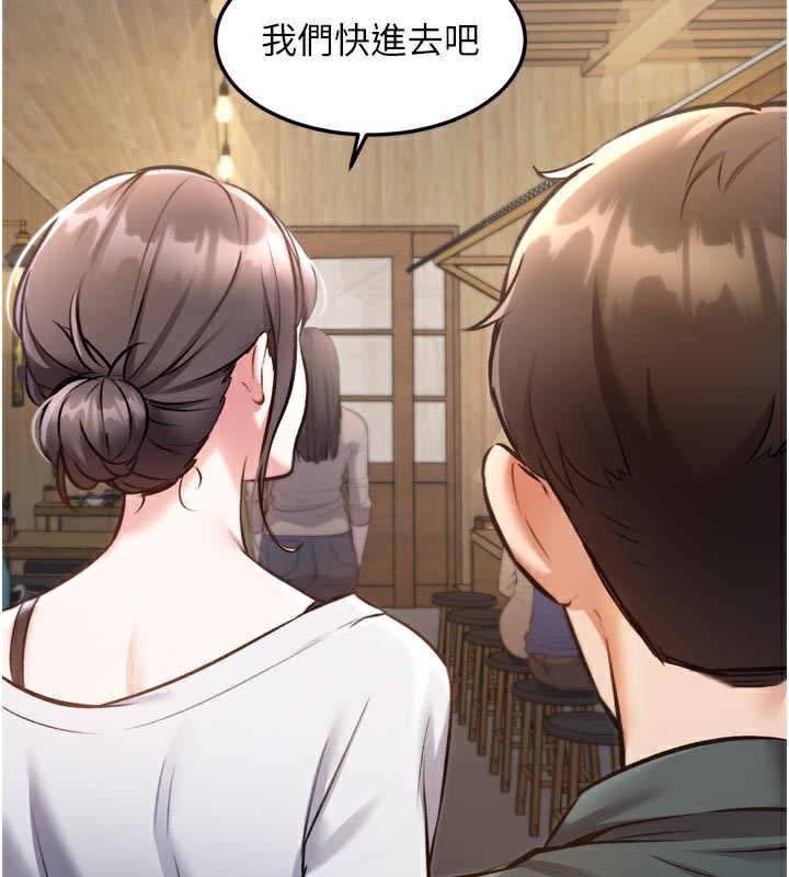 特色新视界 - 第5話-用餐規定是…?! - page 174