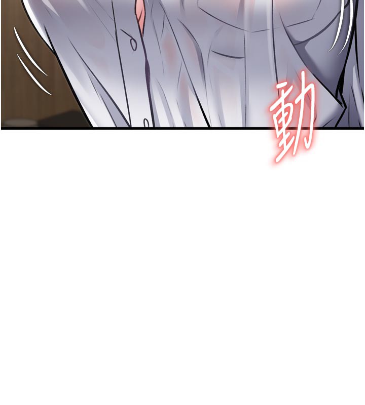 特色新视界 - 第5話-用餐規定是…?! - page 179