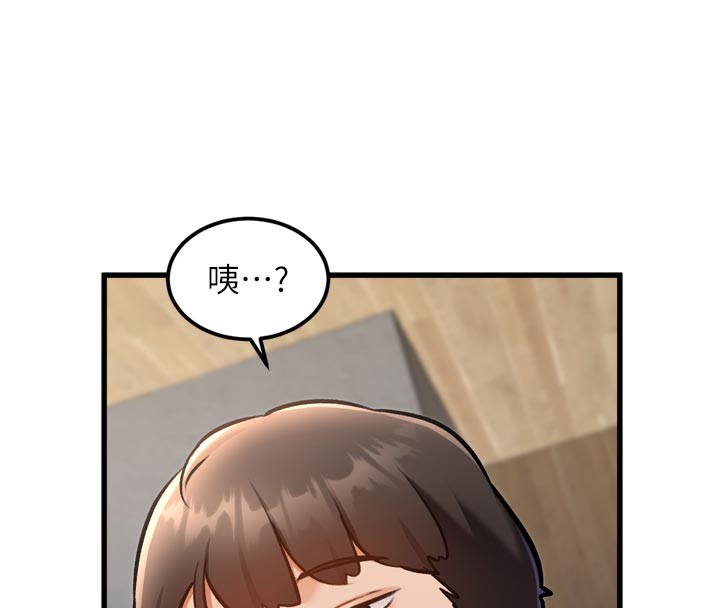 特色新视界 - 第5話-用餐規定是…?! - page 180