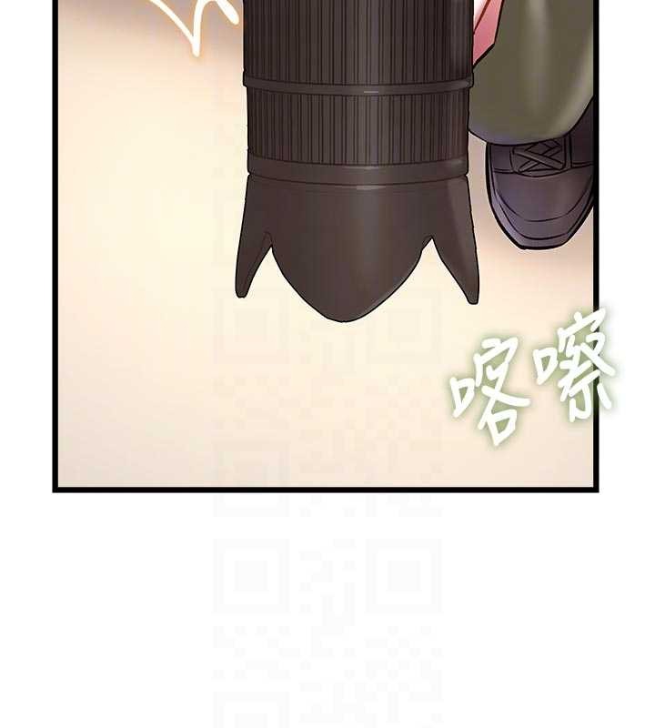 特色新视界 - 第28話-為妳準備的各種道具 - page 21