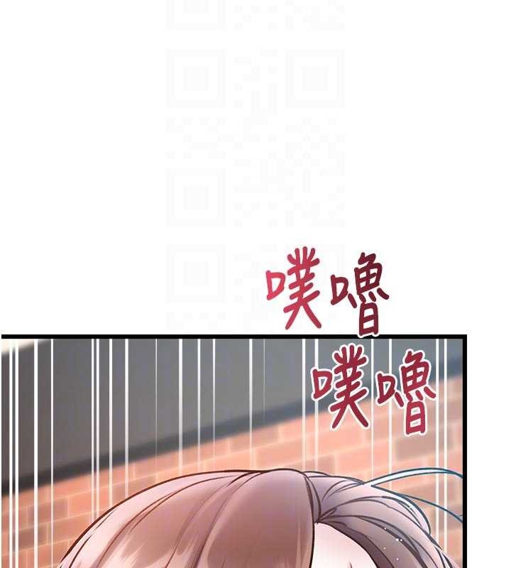 特色新视界 - 第28話-為妳準備的各種道具 - page 22