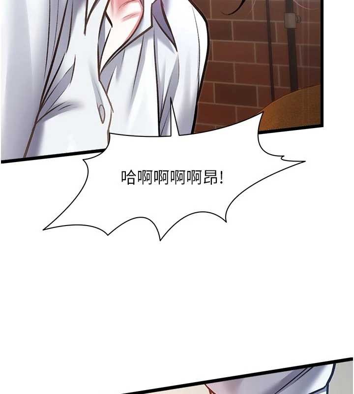 特色新视界 - 第28話-為妳準備的各種道具 - page 24