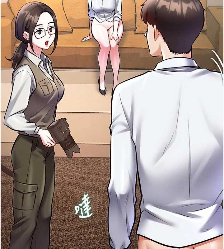 特色新视界 - 第28話-為妳準備的各種道具 - page 55