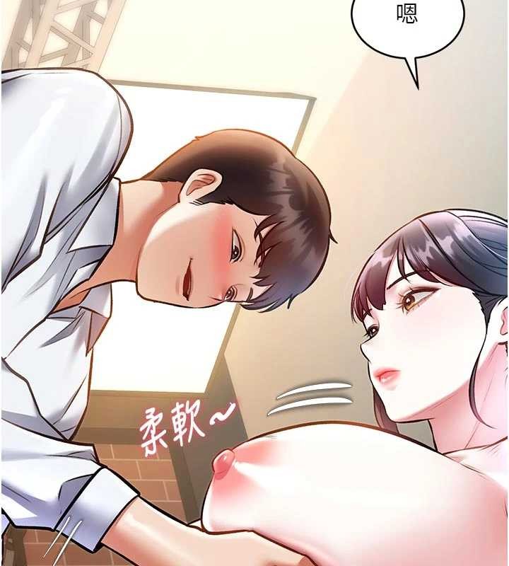 特色新视界 - 第28話-為妳準備的各種道具 - page 85