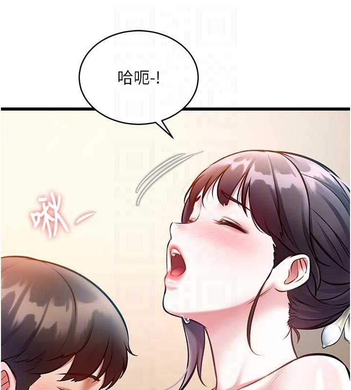 特色新视界 - 第28話-為妳準備的各種道具 - page 93