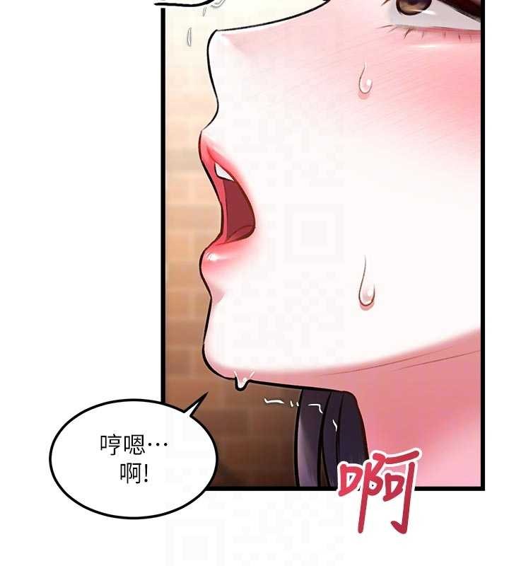 特色新视界 - 第28話-為妳準備的各種道具 - page 101