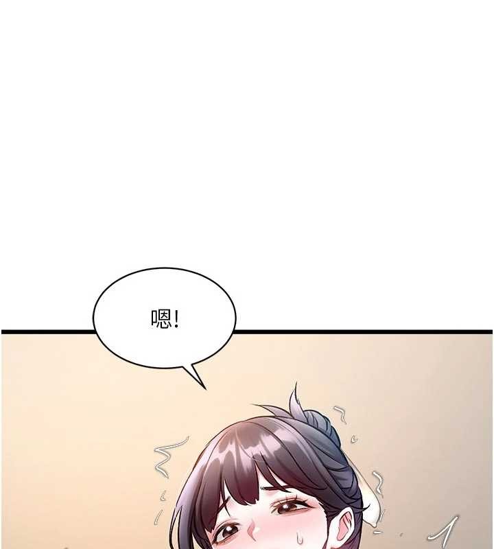 特色新视界 - 第28話-為妳準備的各種道具 - page 114