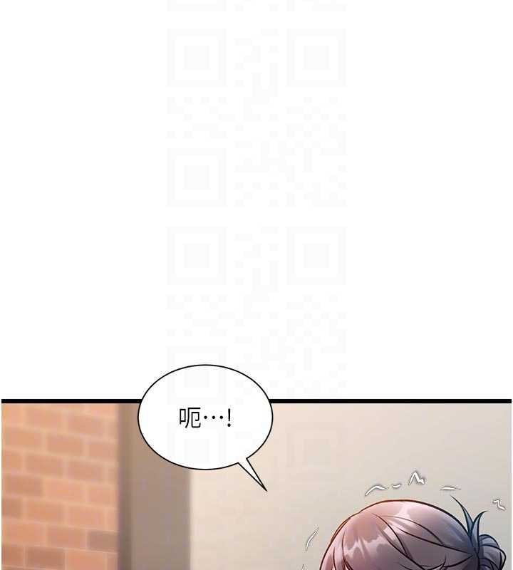 特色新视界 - 第28話-為妳準備的各種道具 - page 117