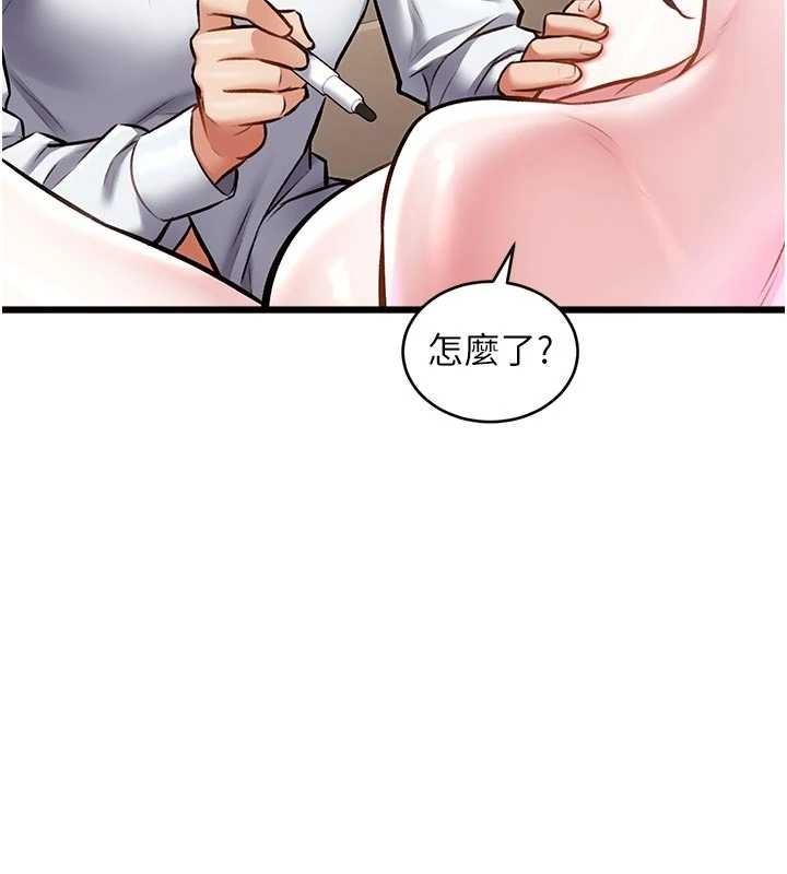 特色新视界 - 第28話-為妳準備的各種道具 - page 129