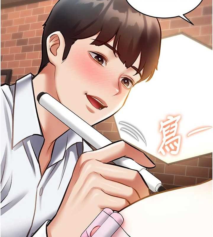 特色新视界 - 第28話-為妳準備的各種道具 - page 134