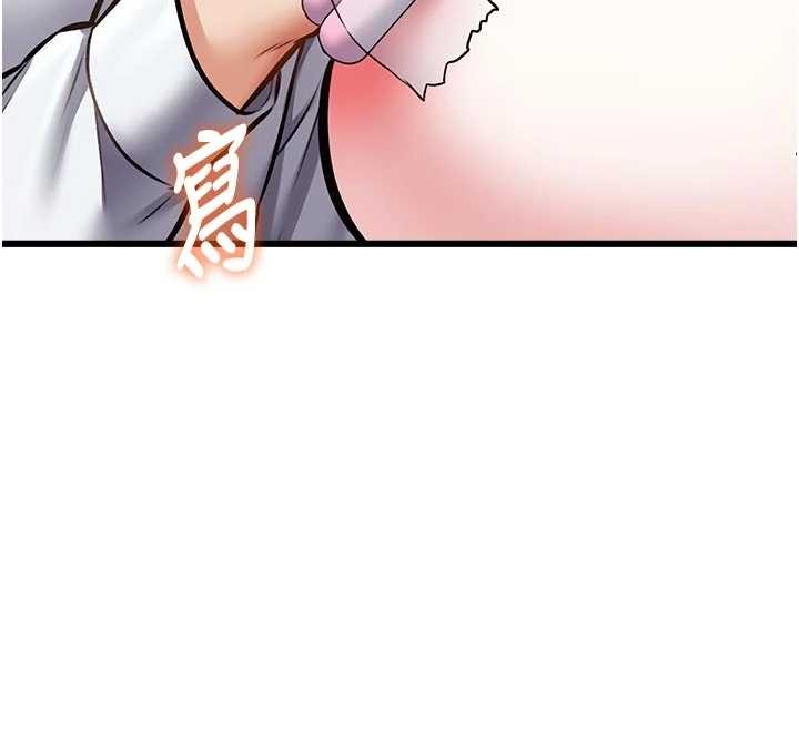 特色新视界 - 第28話-為妳準備的各種道具 - page 135