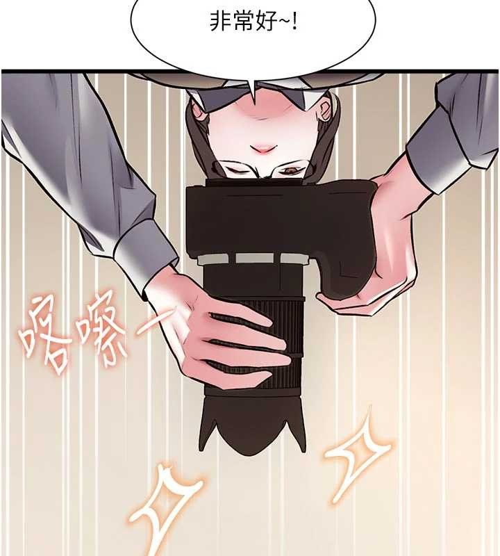 特色新视界 - 第28話-為妳準備的各種道具 - page 146