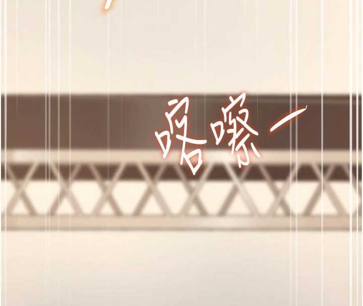 特色新视界 - 第28話-為妳準備的各種道具 - page 147