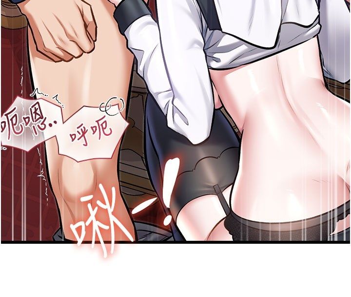 特色新视界 - 第35話-懲罰:穿上贖罪的緊身衣 - page 16