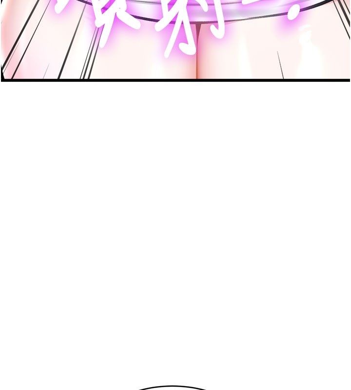 特色新视界 - 第35話-懲罰:穿上贖罪的緊身衣 - page 27