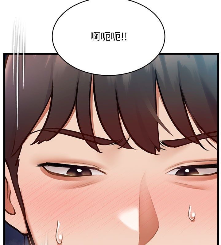 特色新视界 - 第35話-懲罰:穿上贖罪的緊身衣 - page 28