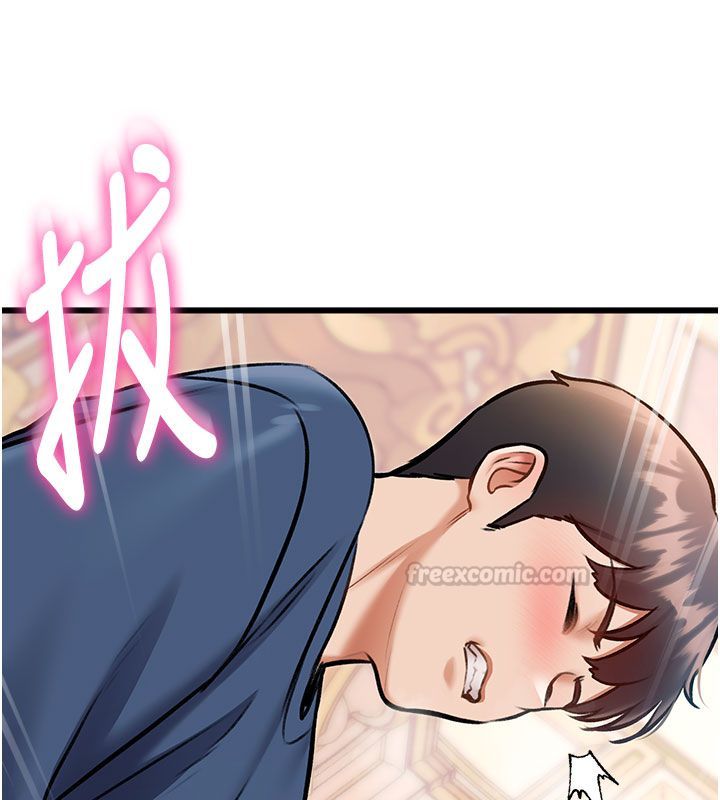 特色新视界 - 第35話-懲罰:穿上贖罪的緊身衣 - page 30