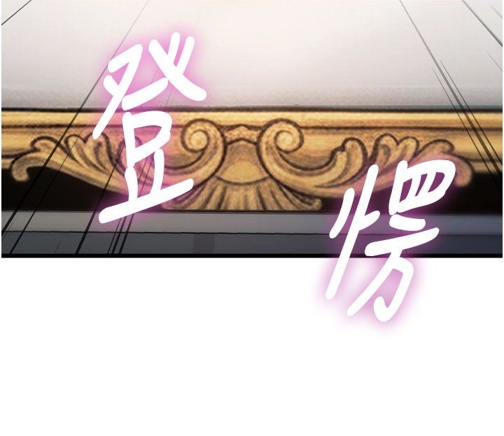 特色新视界 - 第35話-懲罰:穿上贖罪的緊身衣 - page 52