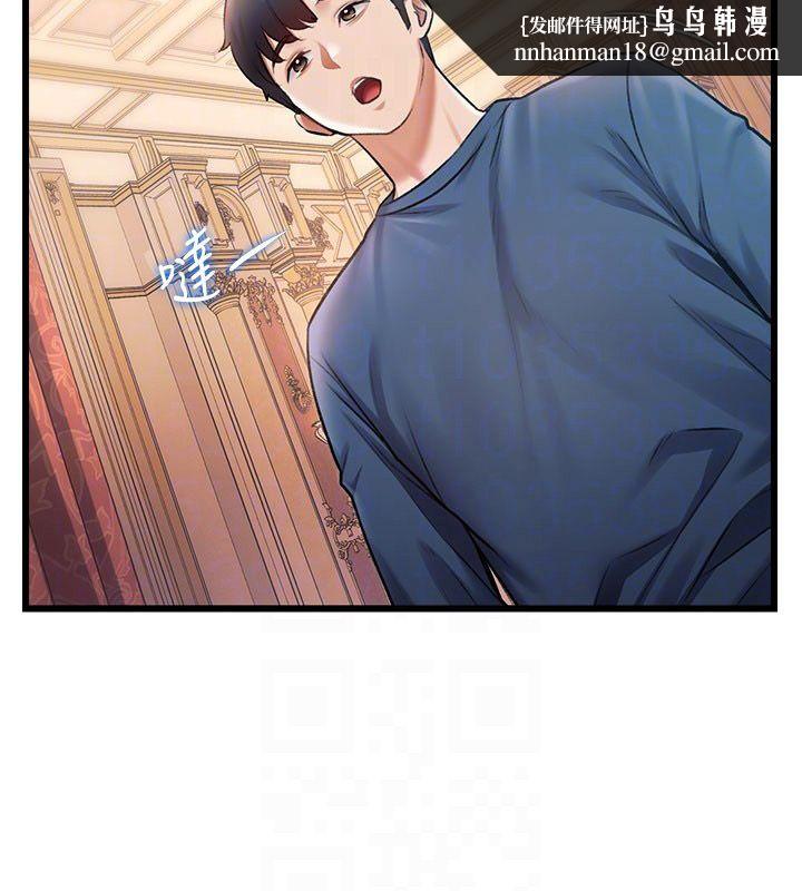 特色新视界 - 第35話-懲罰:穿上贖罪的緊身衣 - page 93