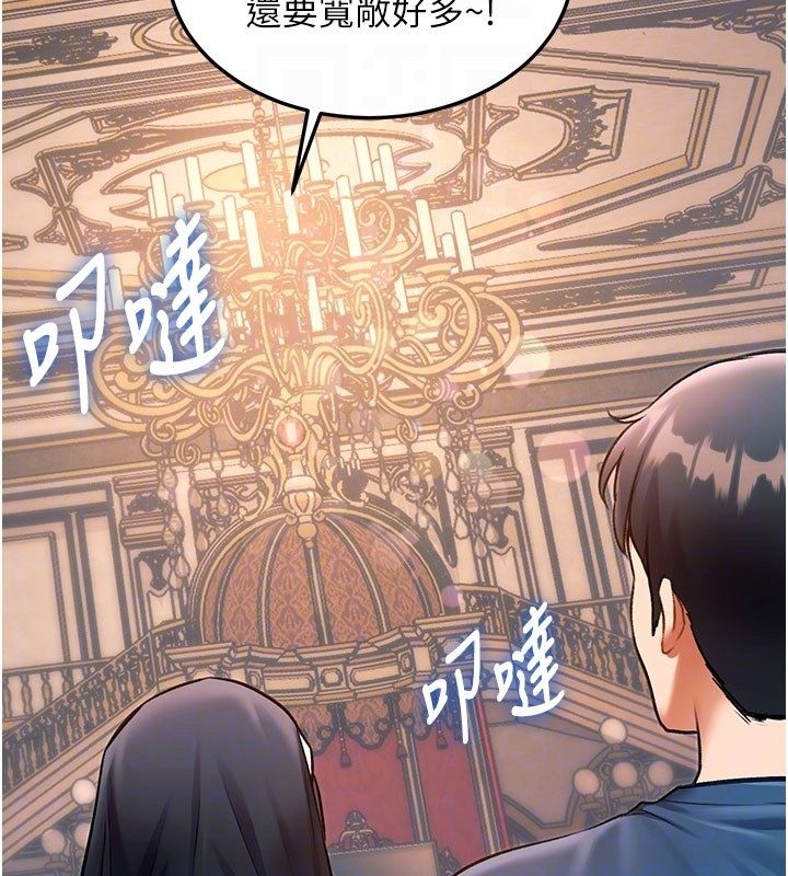 特色新视界 - 第35話-懲罰:穿上贖罪的緊身衣 - page 109