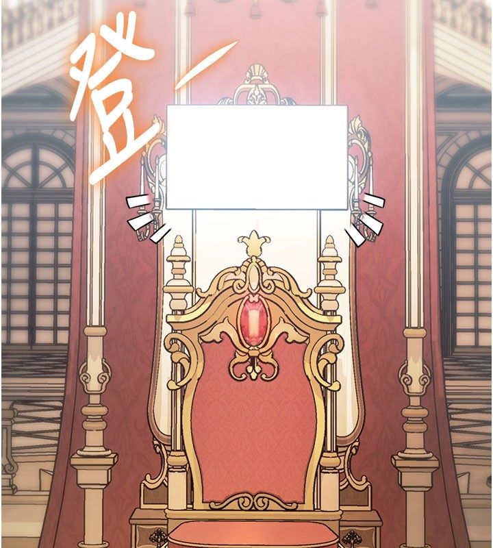 特色新视界 - 第35話-懲罰:穿上贖罪的緊身衣 - page 122