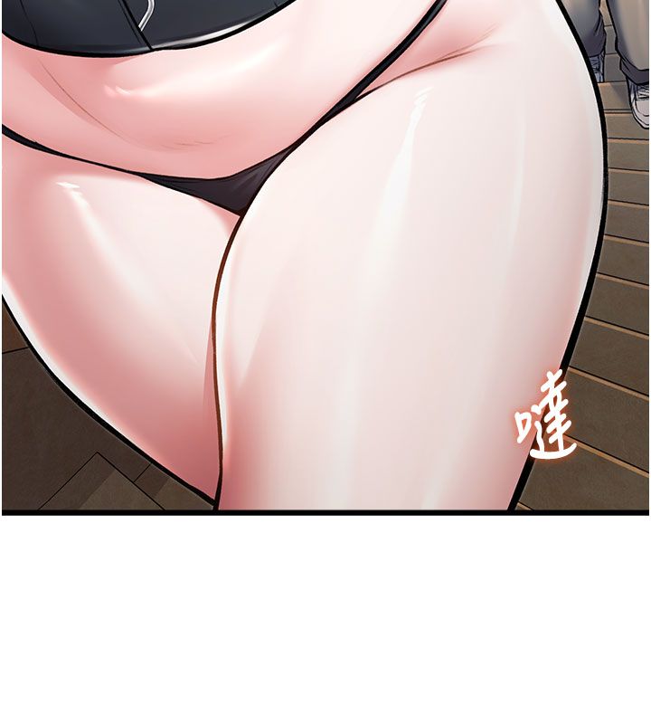 特色新视界 - 第35話-懲罰:穿上贖罪的緊身衣 - page 157